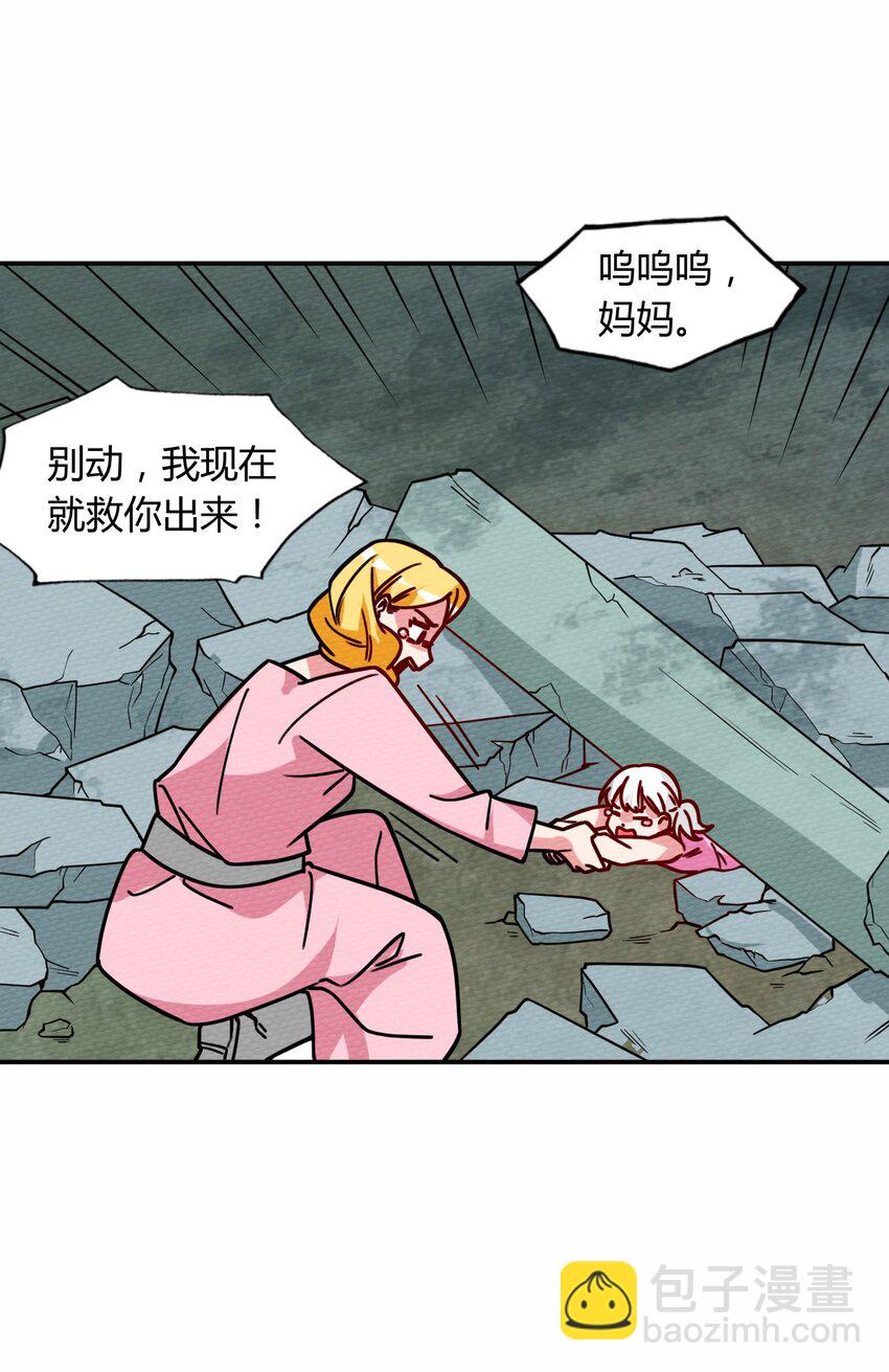 049 真正的威胁!(1/2)-第53话