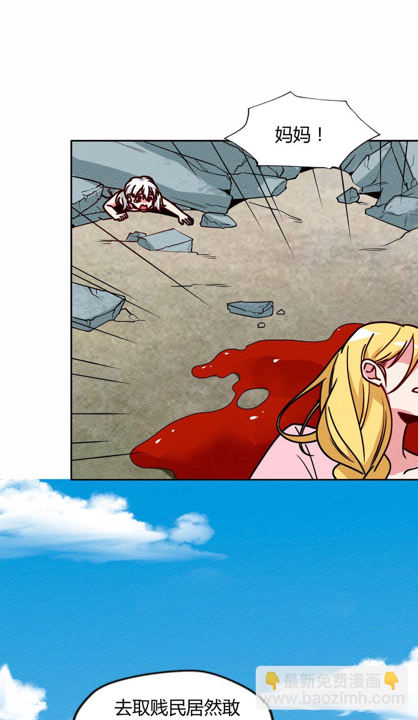 049 真正的威胁!(1/2)-第53话