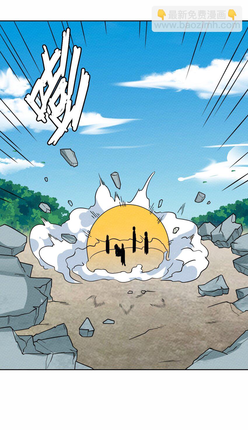 049 真正的威胁!(1/2)-第53话