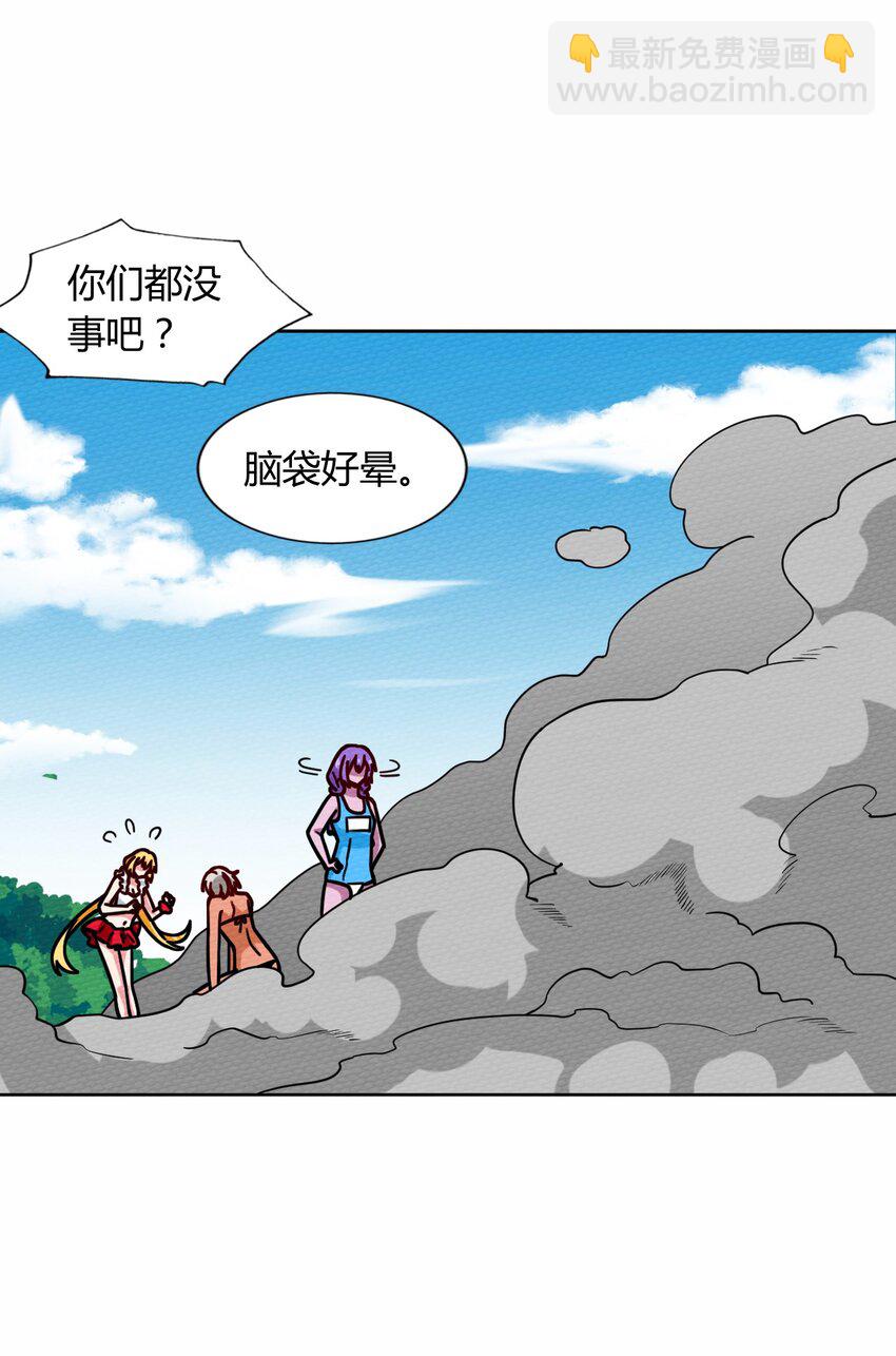 049 真正的威胁!(1/2)-第53话