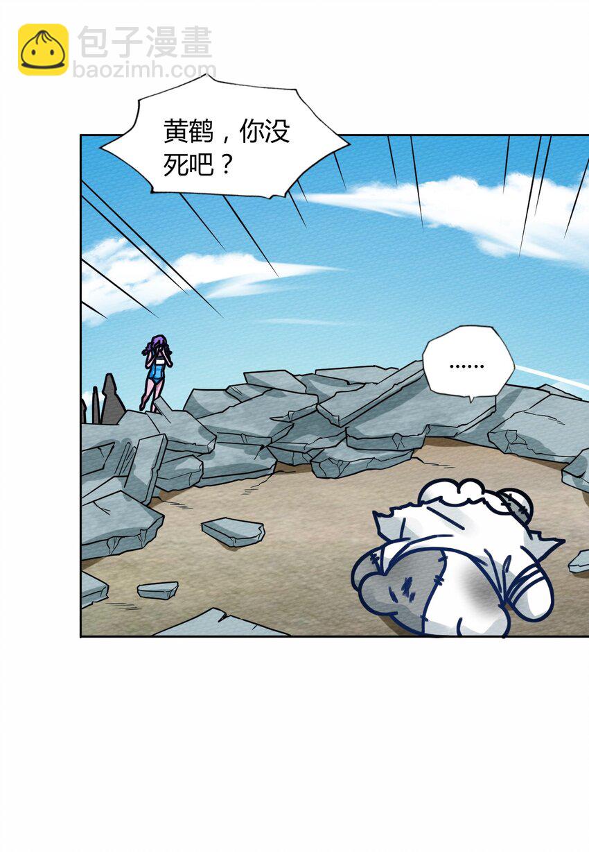 049 真正的威胁!(1/2)-第53话