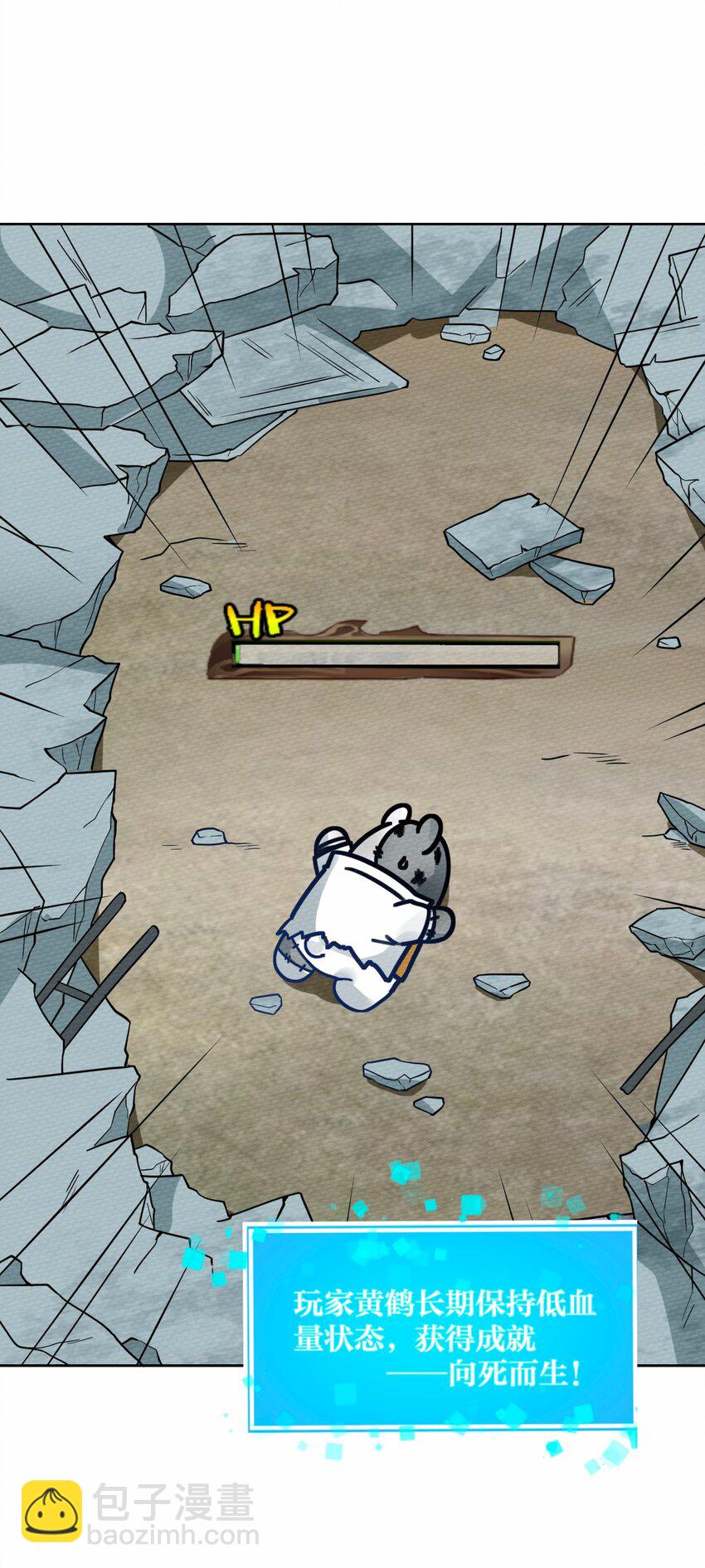 049 真正的威胁!(1/2)-第53话