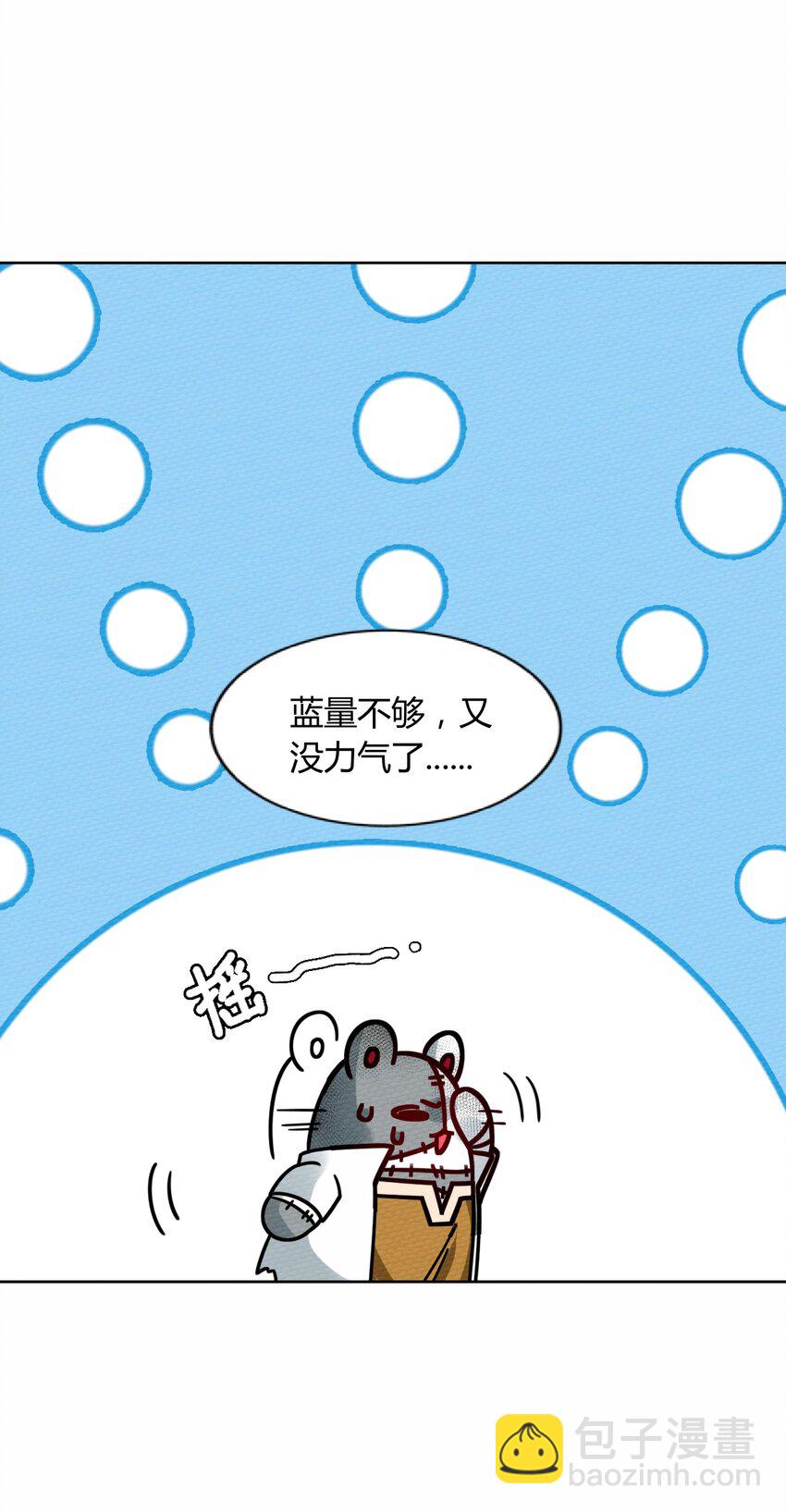 049 真正的威胁!(1/2)-第53话