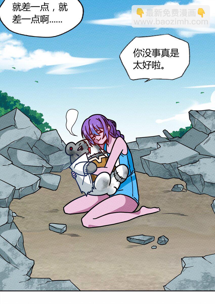 049 真正的威胁!(1/2)-第53话