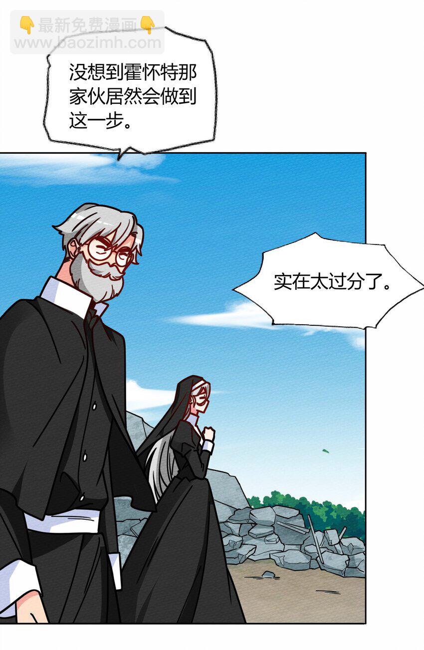 049 真正的威胁!(1/2)-第53话