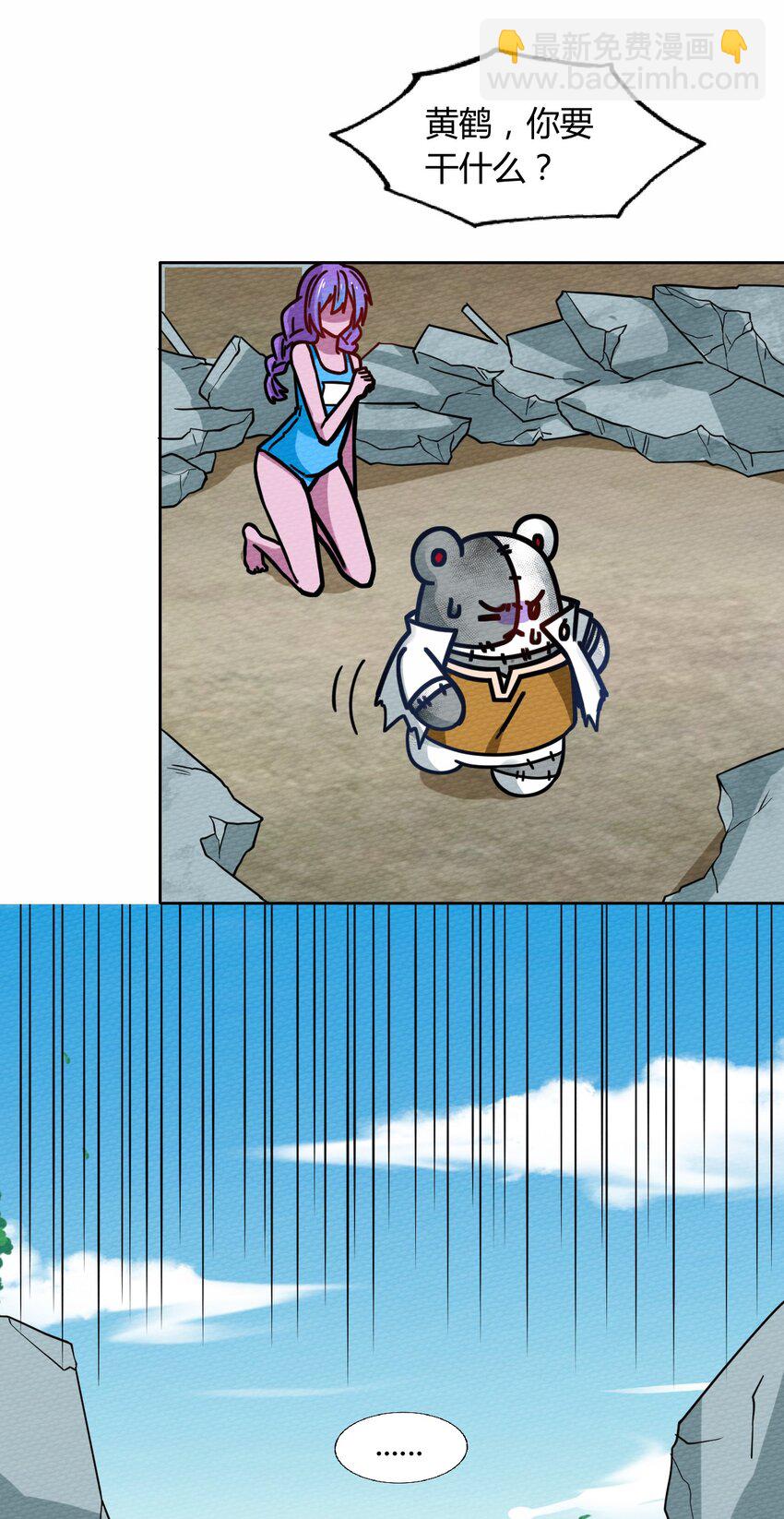 049 真正的威胁!(1/2)-第53话