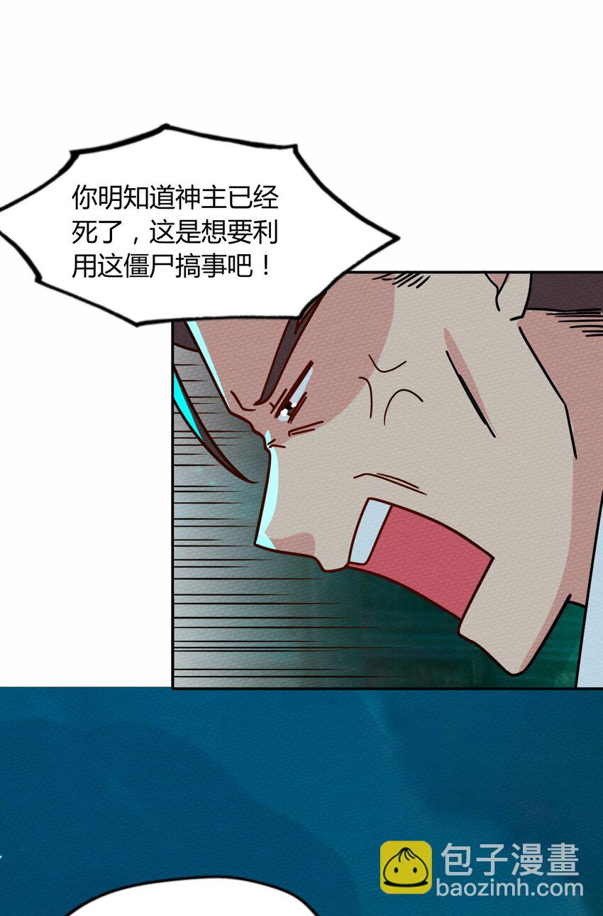 049 真正的威胁!(1/2)-第53话