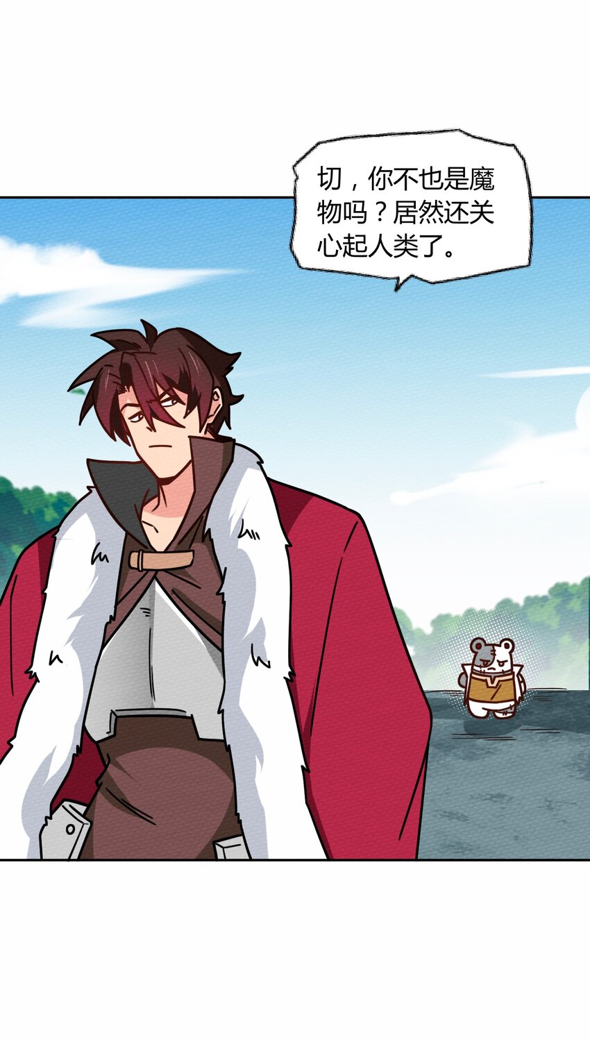 051 这个勇者有问题(1/2)-第55话