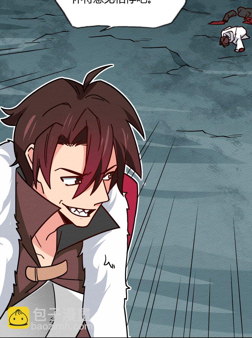 051 这个勇者有问题(1/2)-第55话