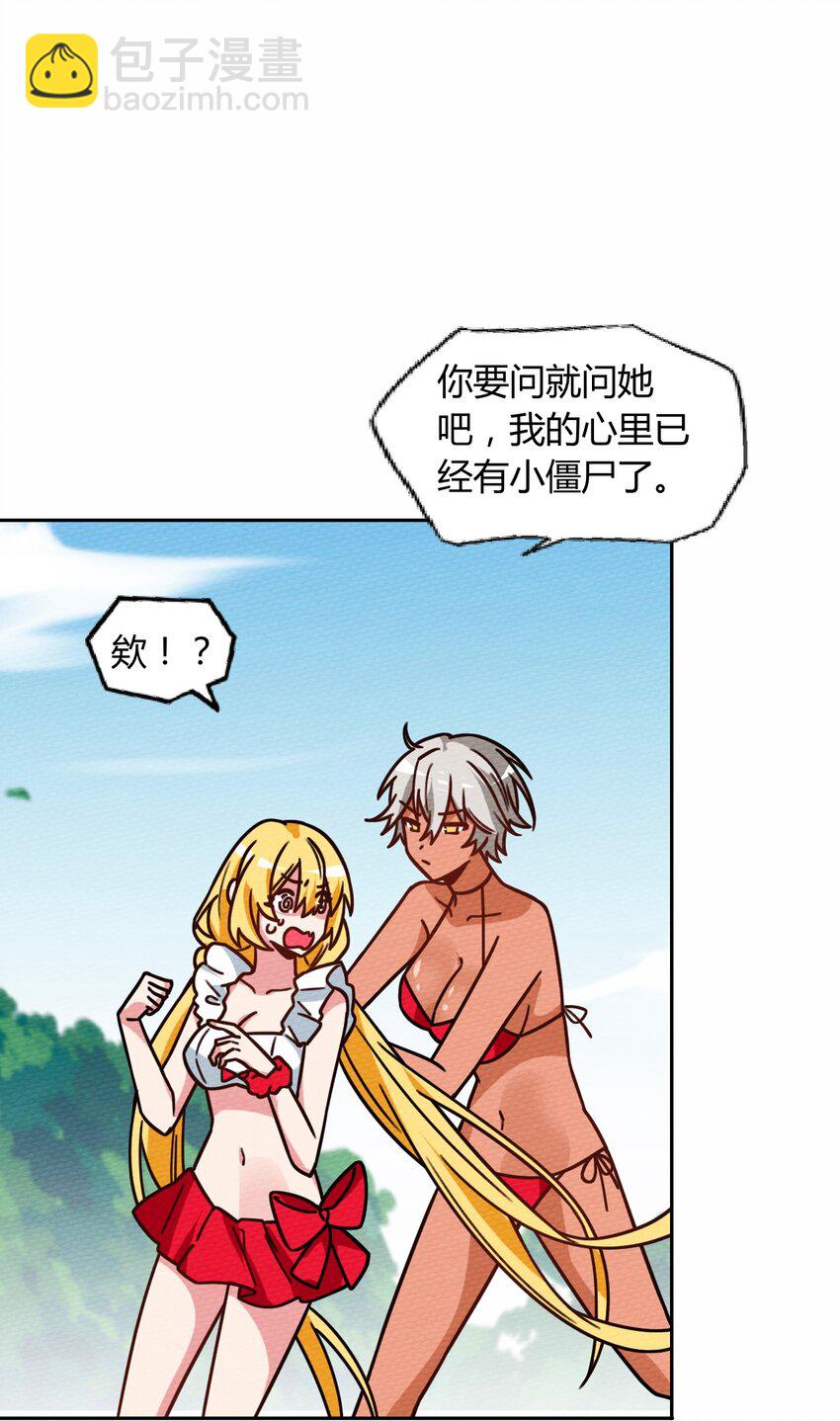 051 这个勇者有问题(1/2)-第55话