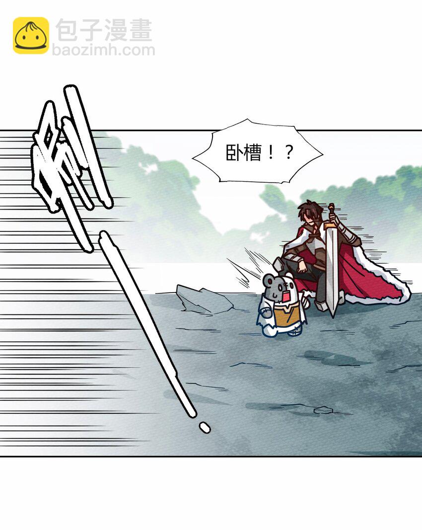 051 这个勇者有问题(1/2)-第55话