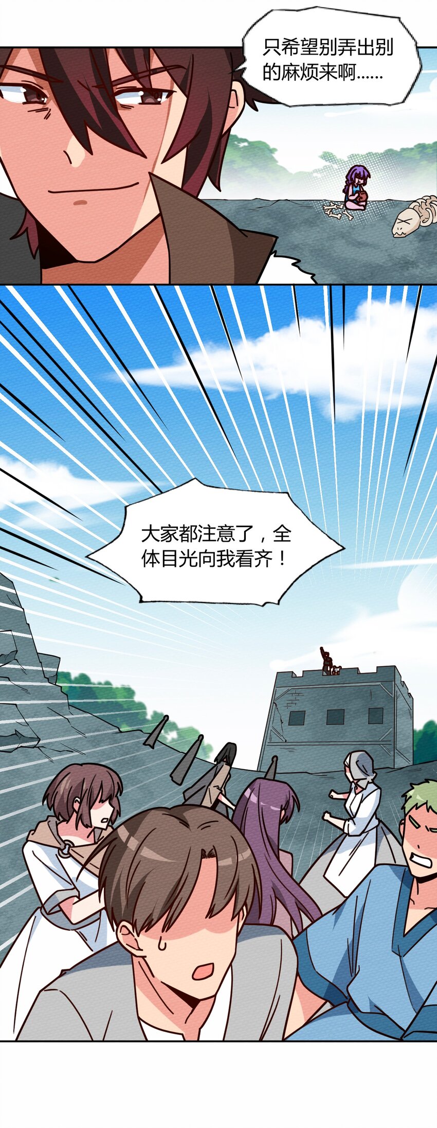 051 这个勇者有问题(1/2)-第55话