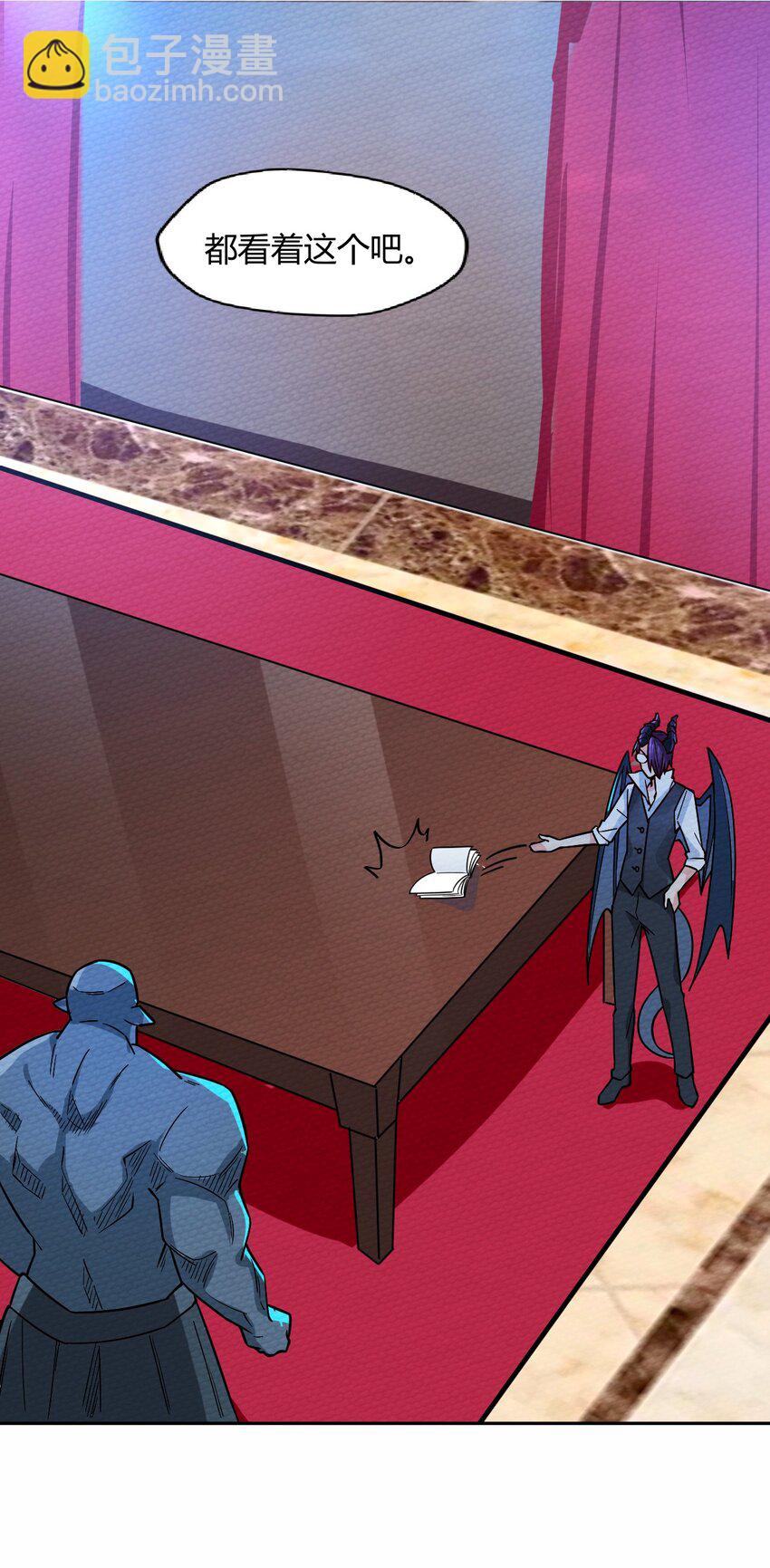 053 魔族四天王(1/2)-第57话