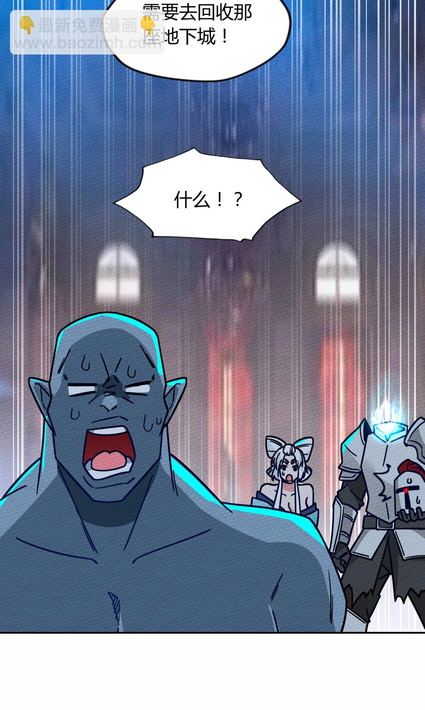 053 魔族四天王(1/2)-第57话