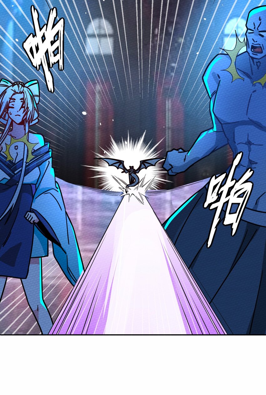 053 魔族四天王(1/2)-第57话