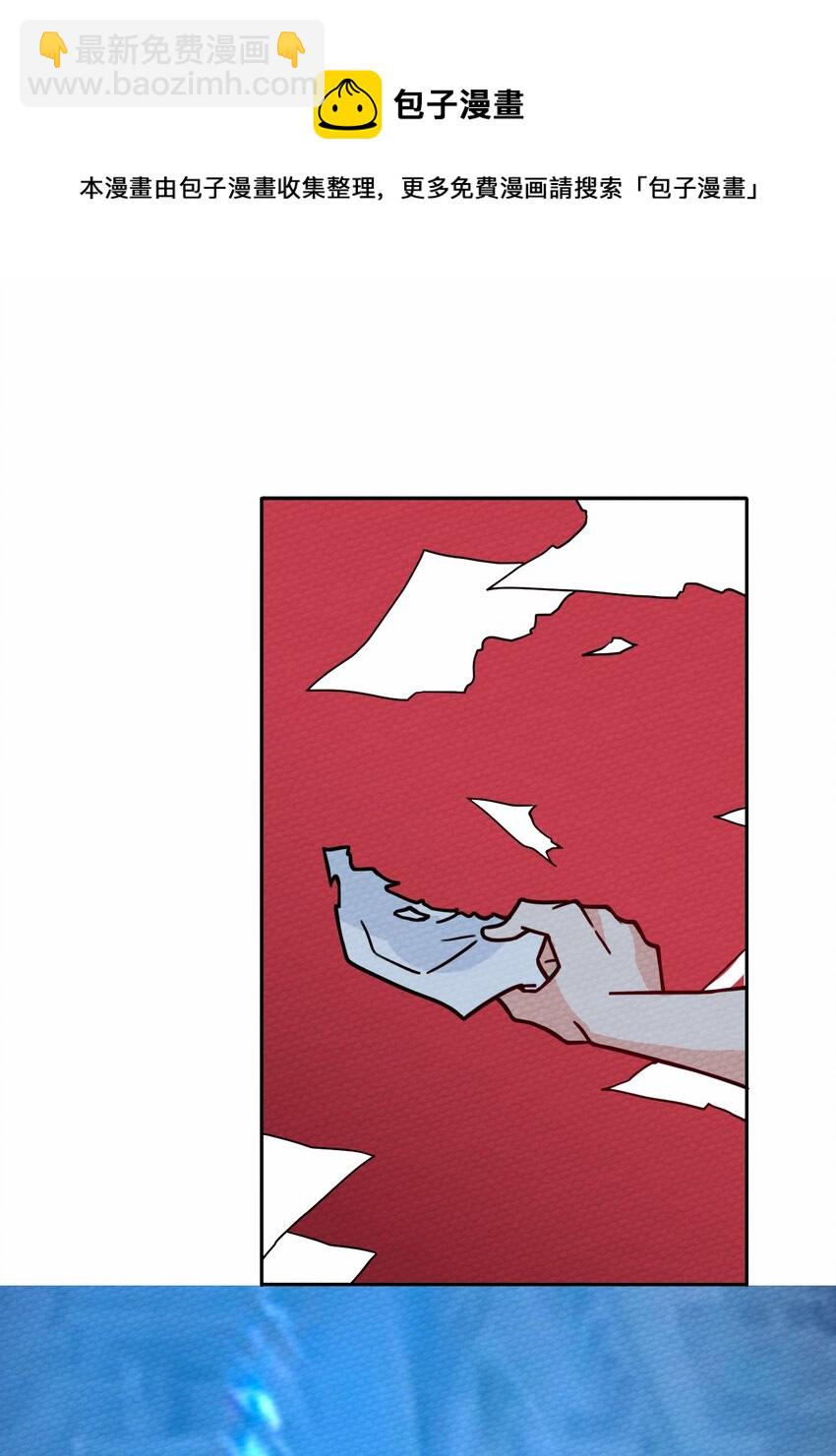 053 魔族四天王(1/2)-第57话