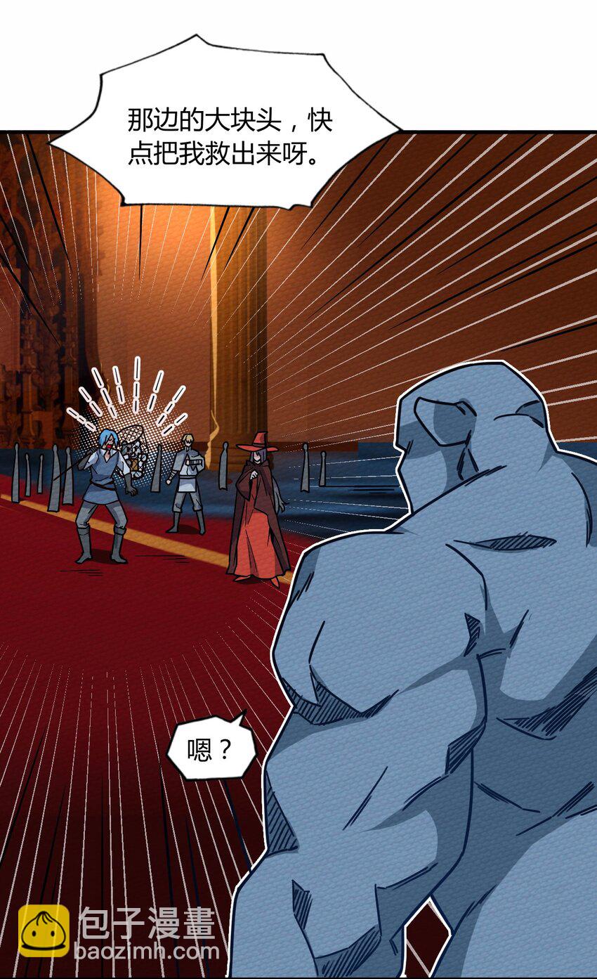 055 初次见面竟要把我做掉！？(1/2)-第59话