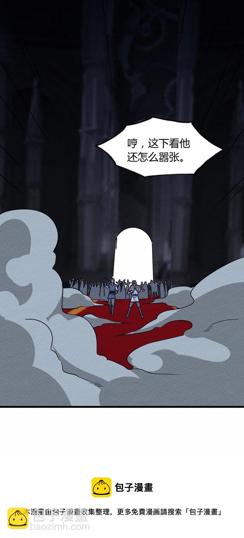 055 初次见面竟要把我做掉！？(1/2)-第59话