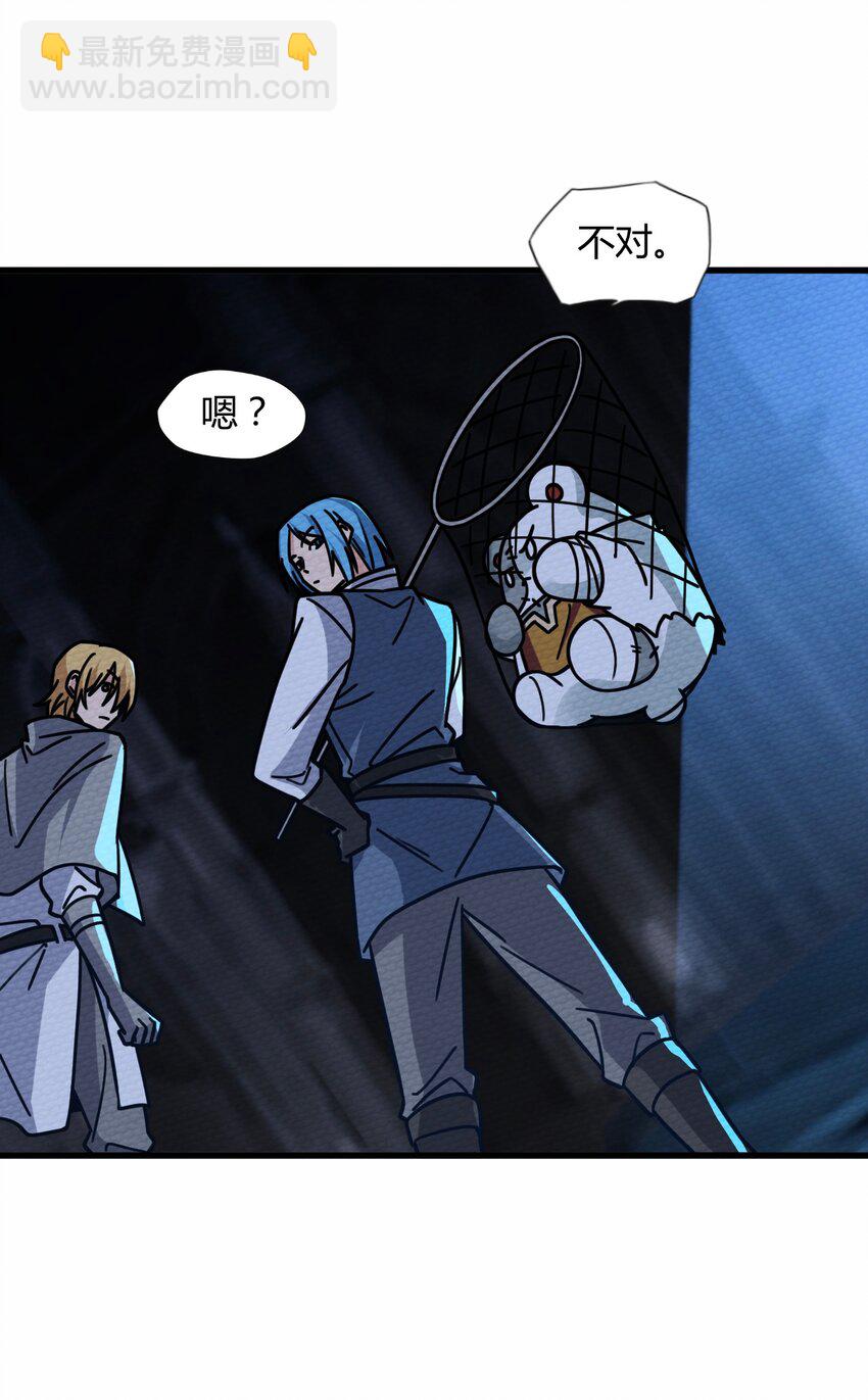 055 初次见面竟要把我做掉！？(1/2)-第59话