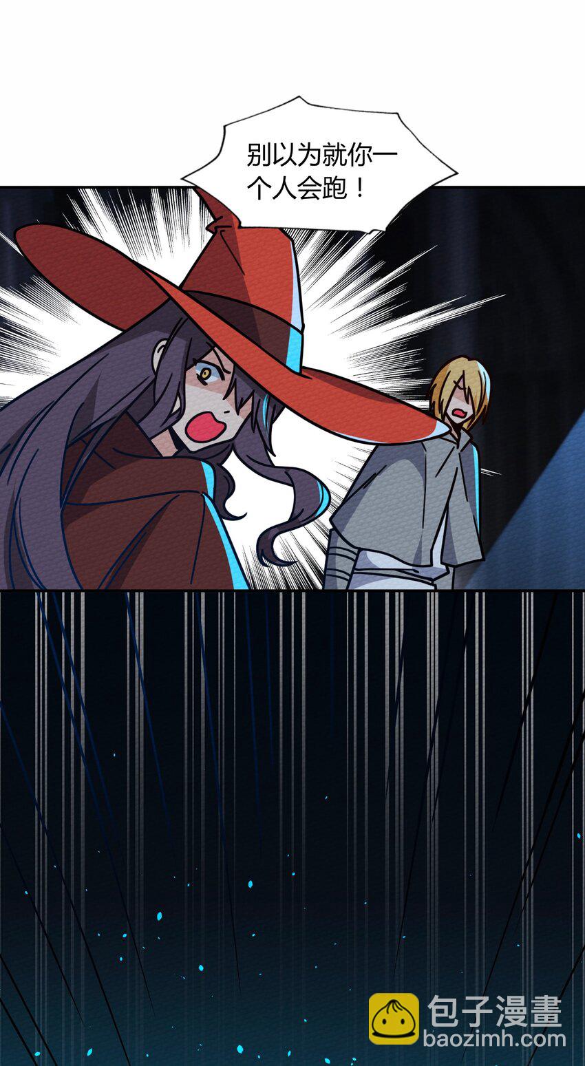 055 初次见面竟要把我做掉！？(1/2)-第59话