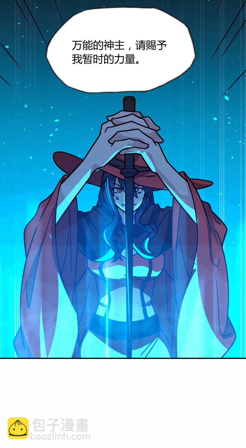 055 初次见面竟要把我做掉！？(1/2)-第59话