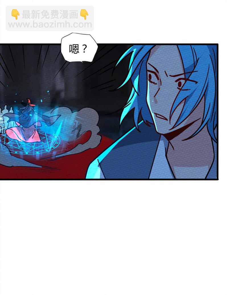 055 初次见面竟要把我做掉！？(1/2)-第59话