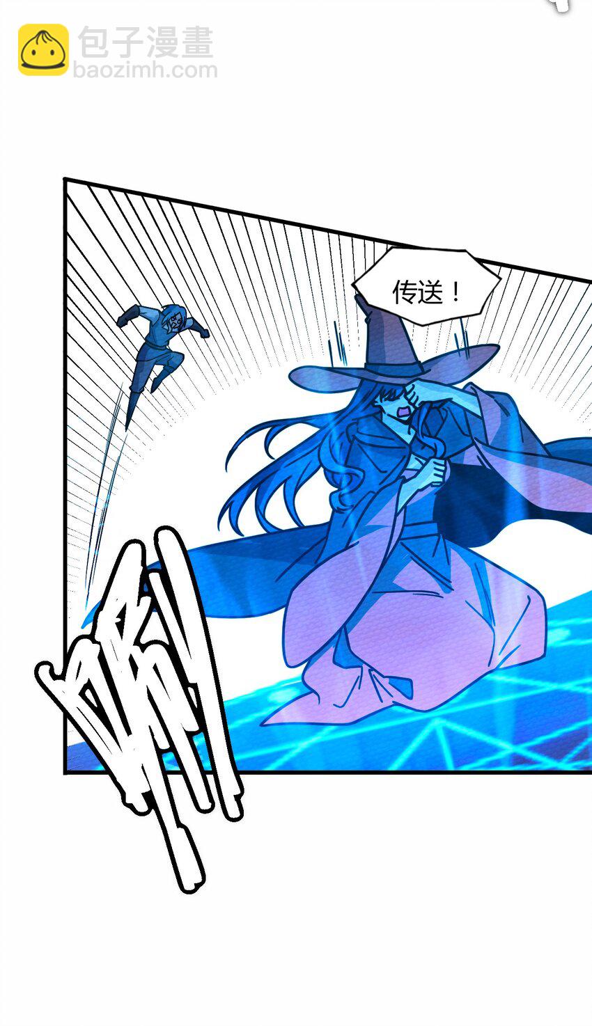 055 初次见面竟要把我做掉！？(1/2)-第59话