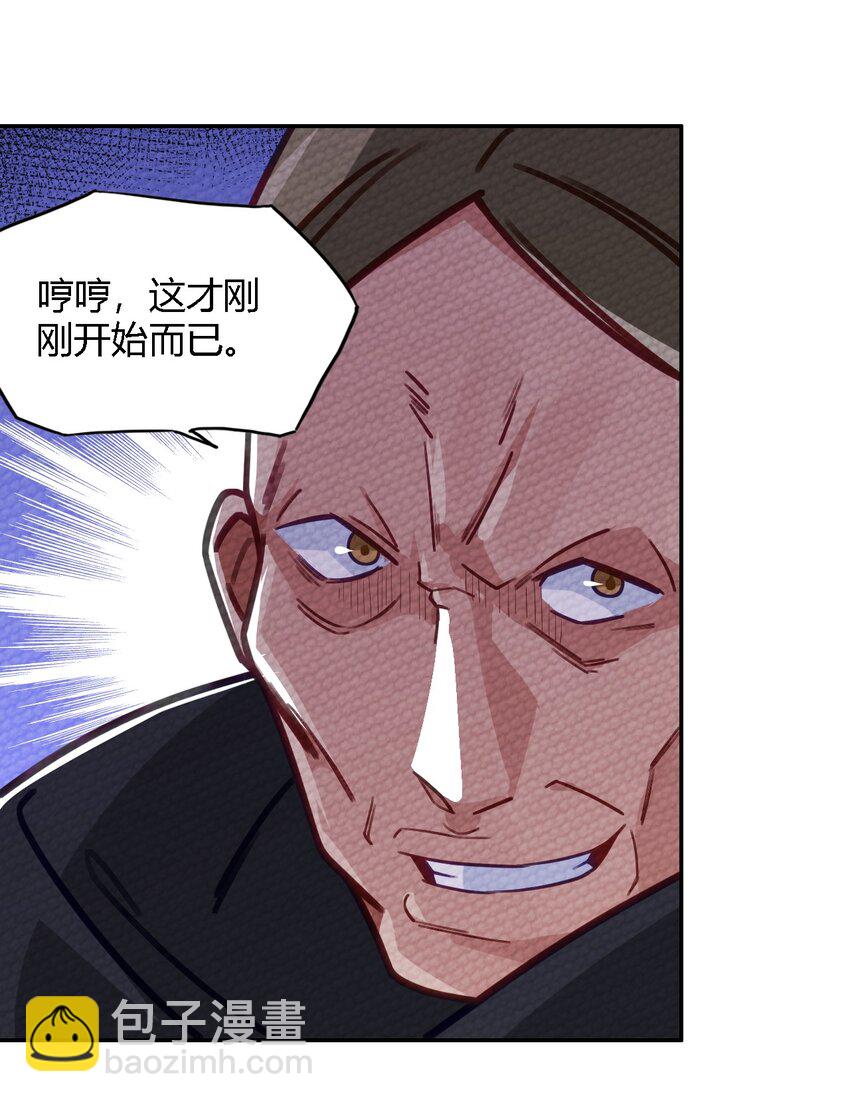 006 这都是为了救人！(1/2)-第7话