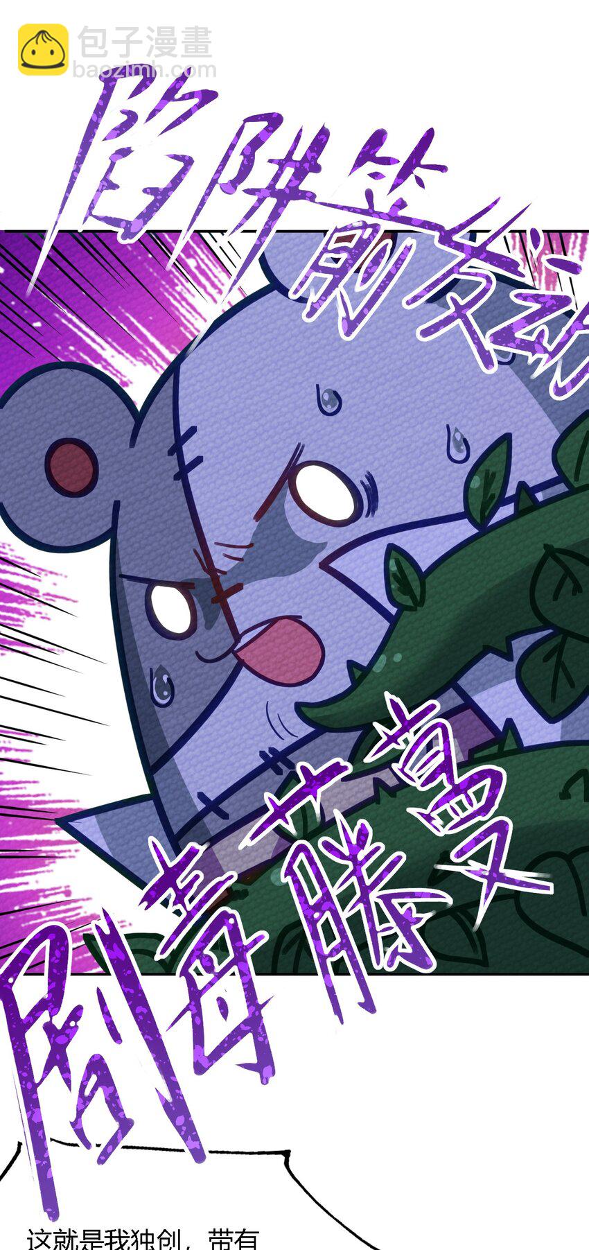 006 这都是为了救人！(1/2)-第7话