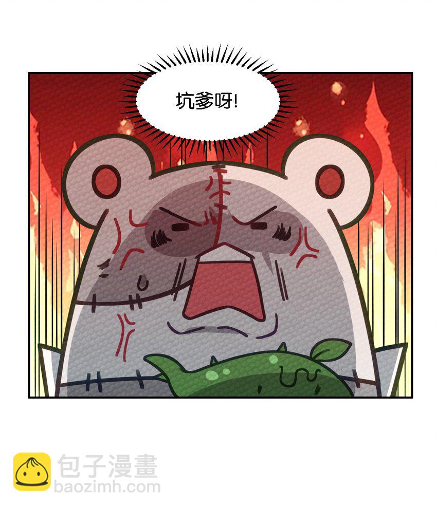 006 这都是为了救人！21