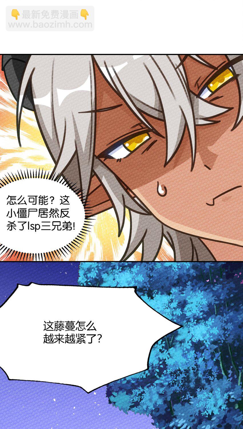 006 这都是为了救人！(1/2)-第7话