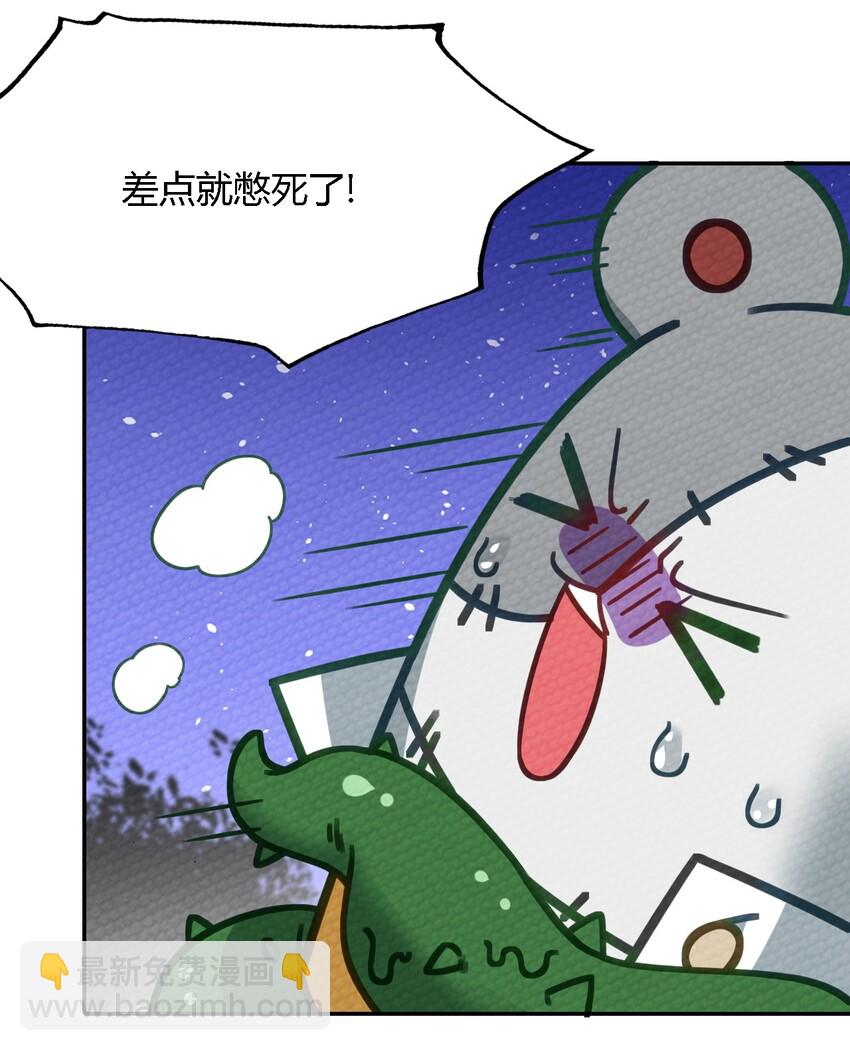 006 这都是为了救人！(1/2)-第7话