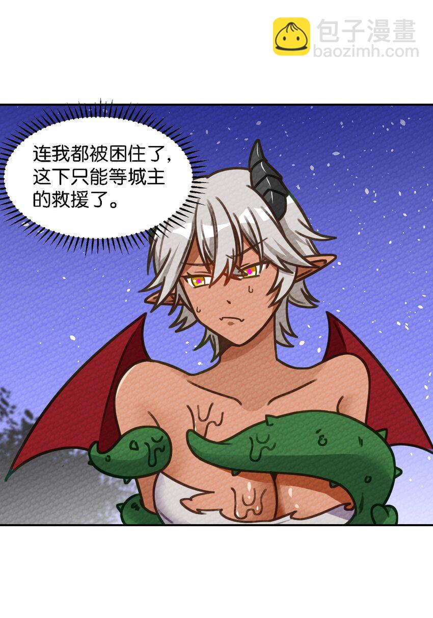 006 这都是为了救人！(1/2)-第7话