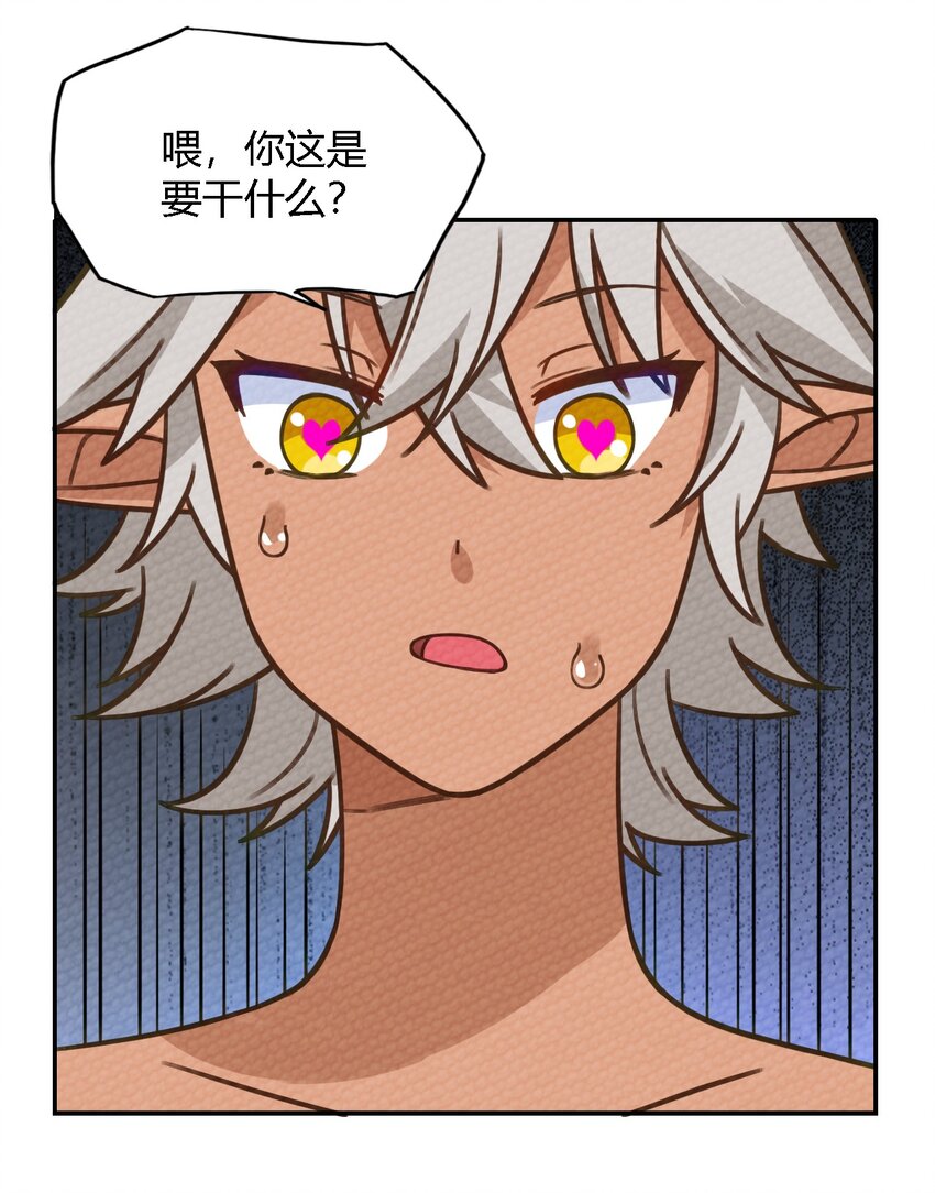 006 这都是为了救人！(1/2)-第7话