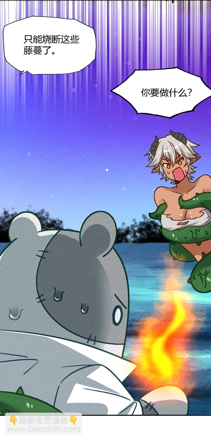 006 这都是为了救人！(1/2)-第7话