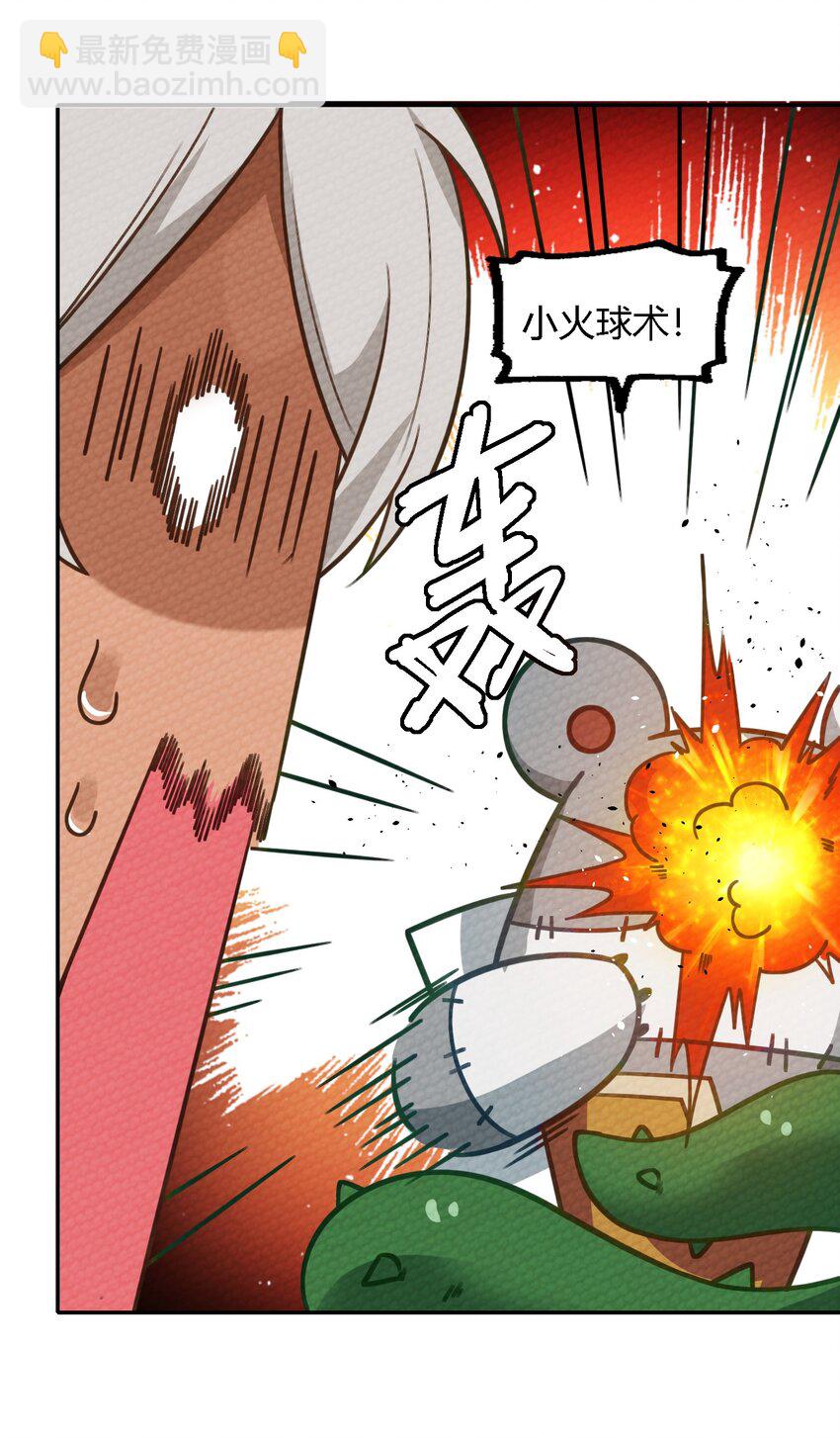 006 这都是为了救人！(1/2)-第7话