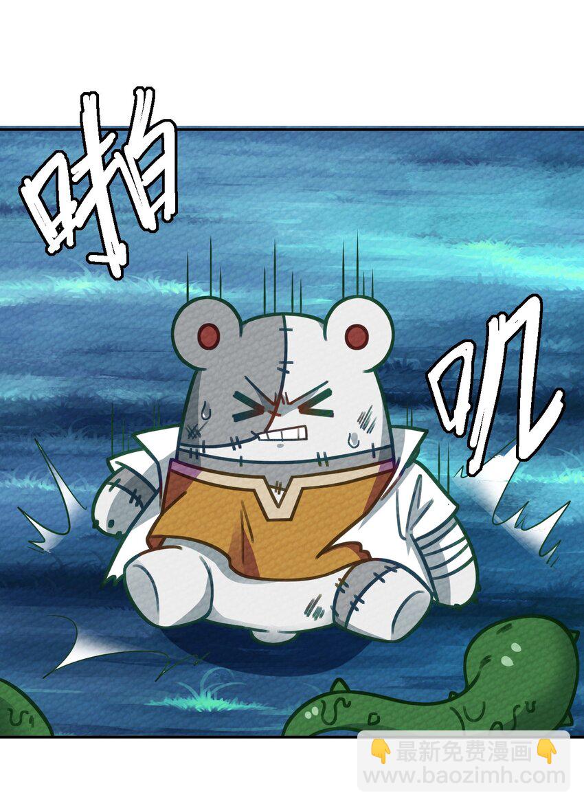 006 这都是为了救人！(1/2)-第7话