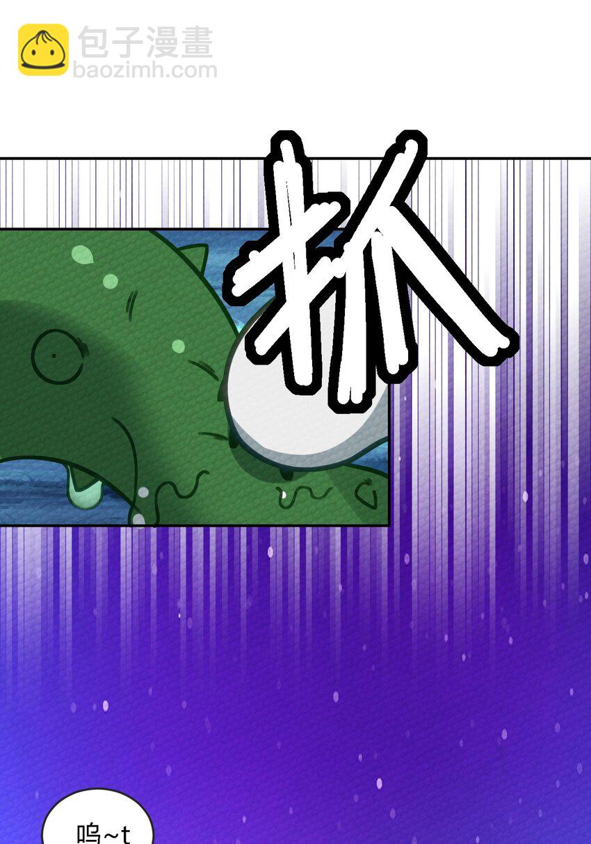 006 这都是为了救人！(1/2)-第7话