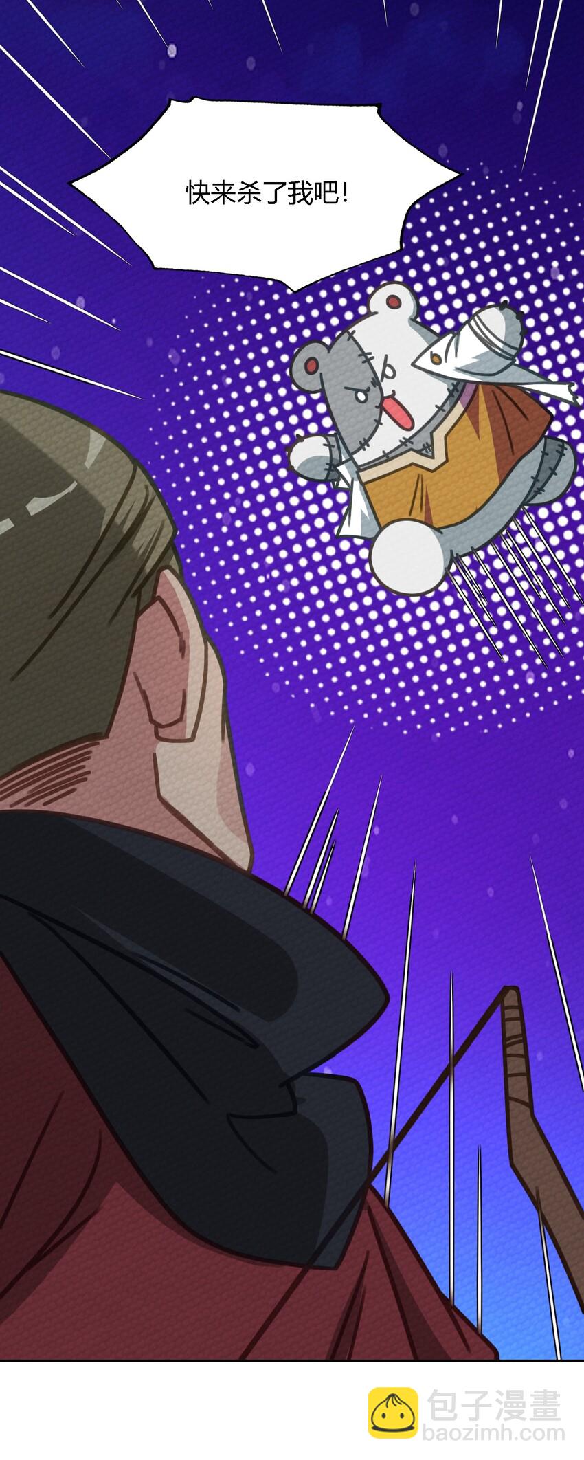 006 这都是为了救人！(1/2)-第7话