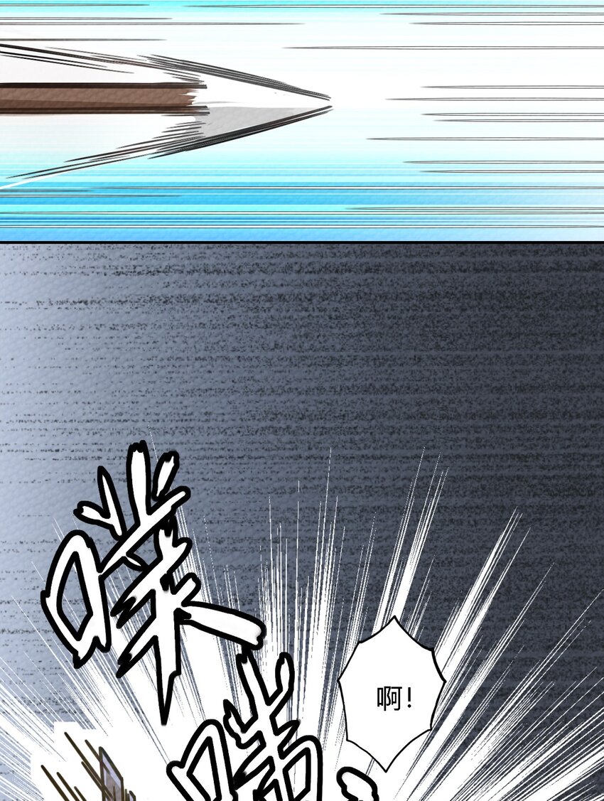 006 这都是为了救人！(1/2)-第7话