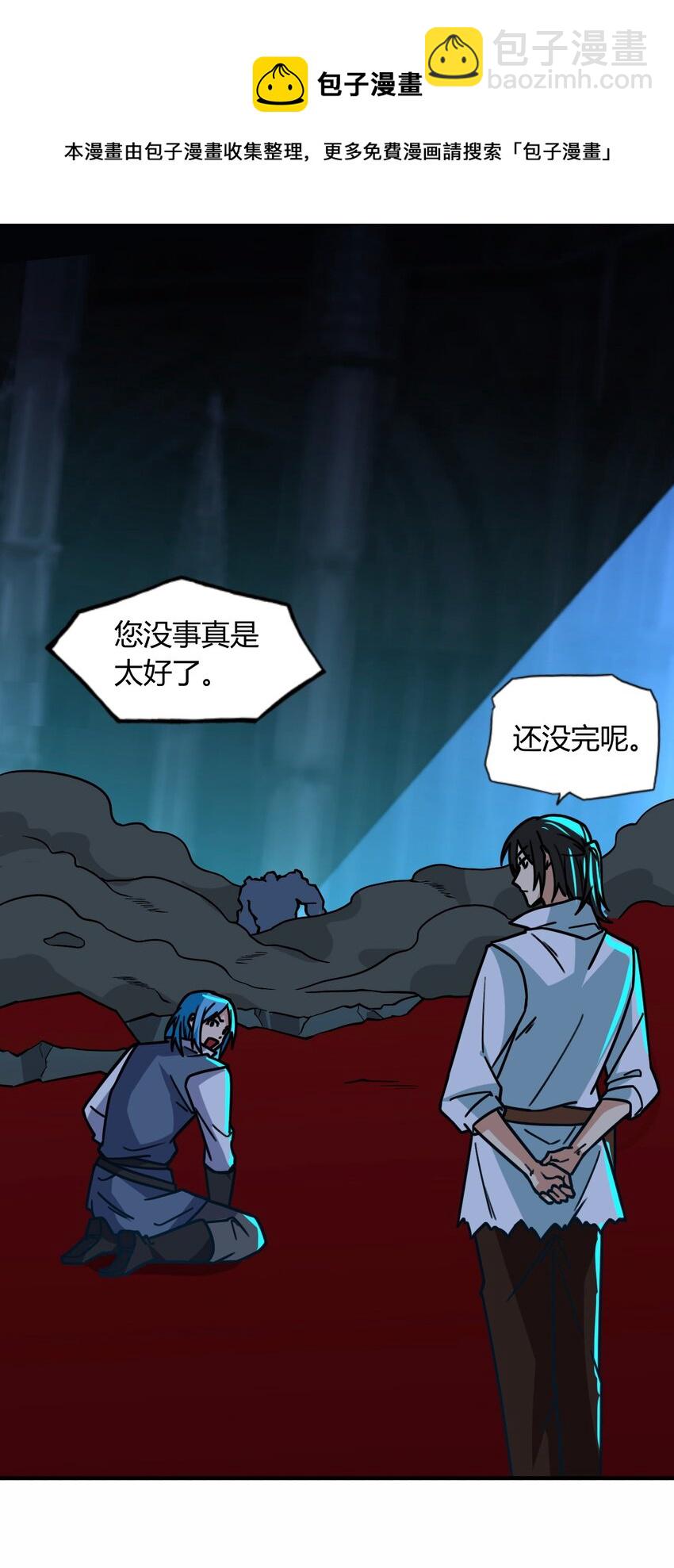 057 神主的教诲(1/2)-第61话