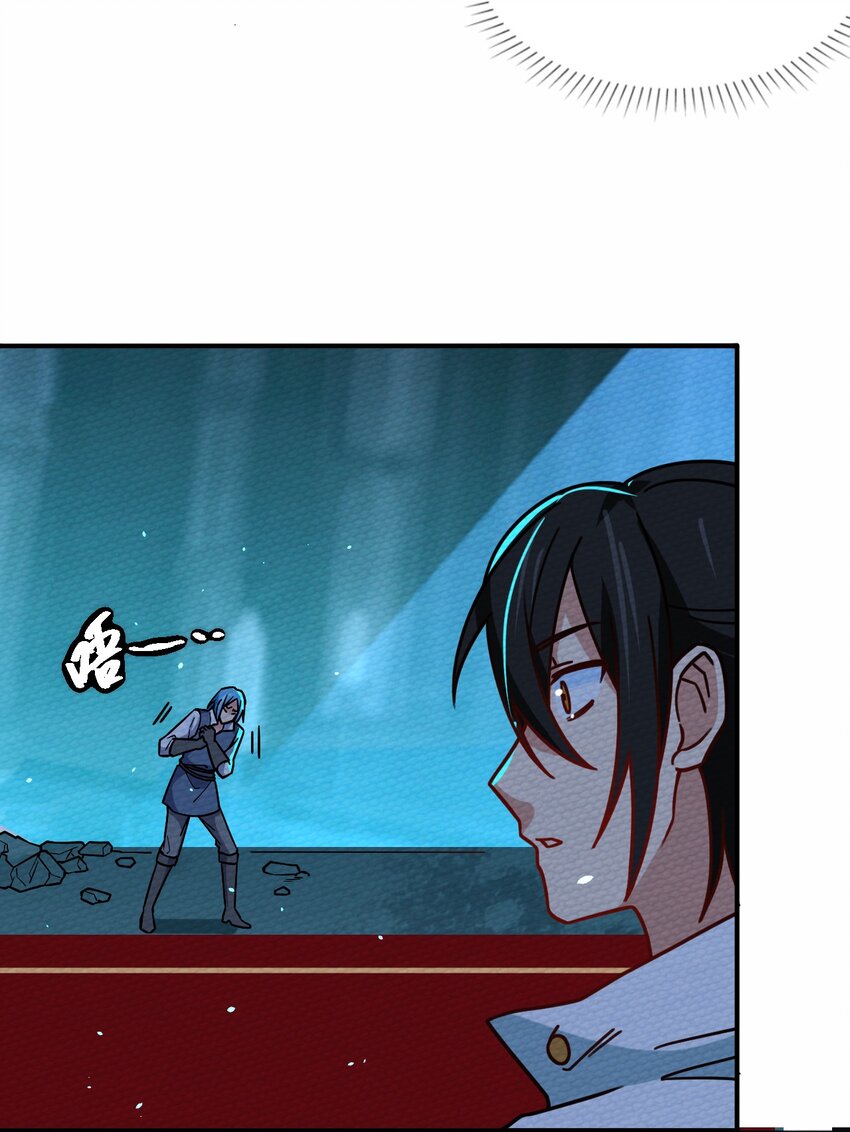 057 神主的教诲(1/2)-第61话