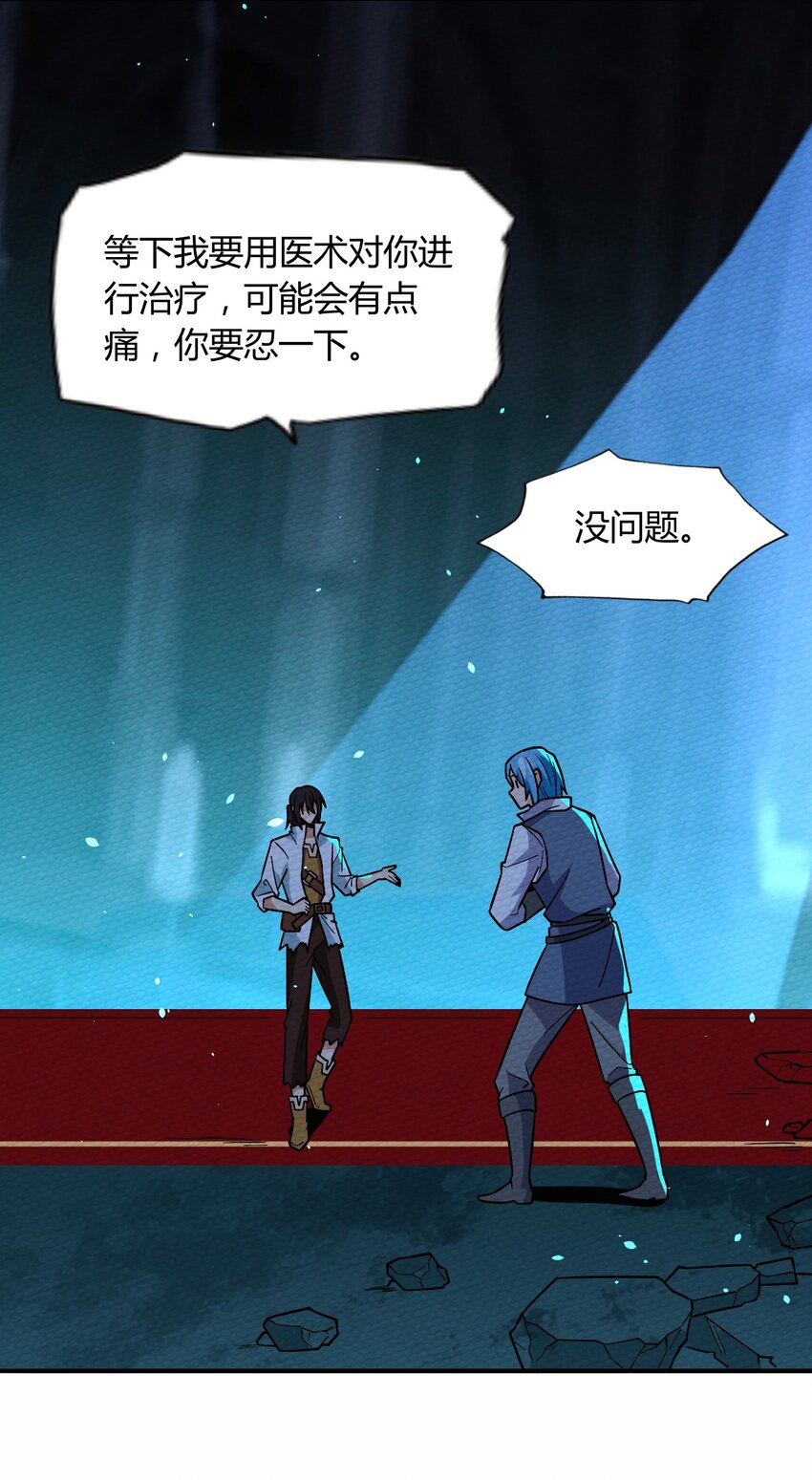 057 神主的教诲(1/2)-第61话