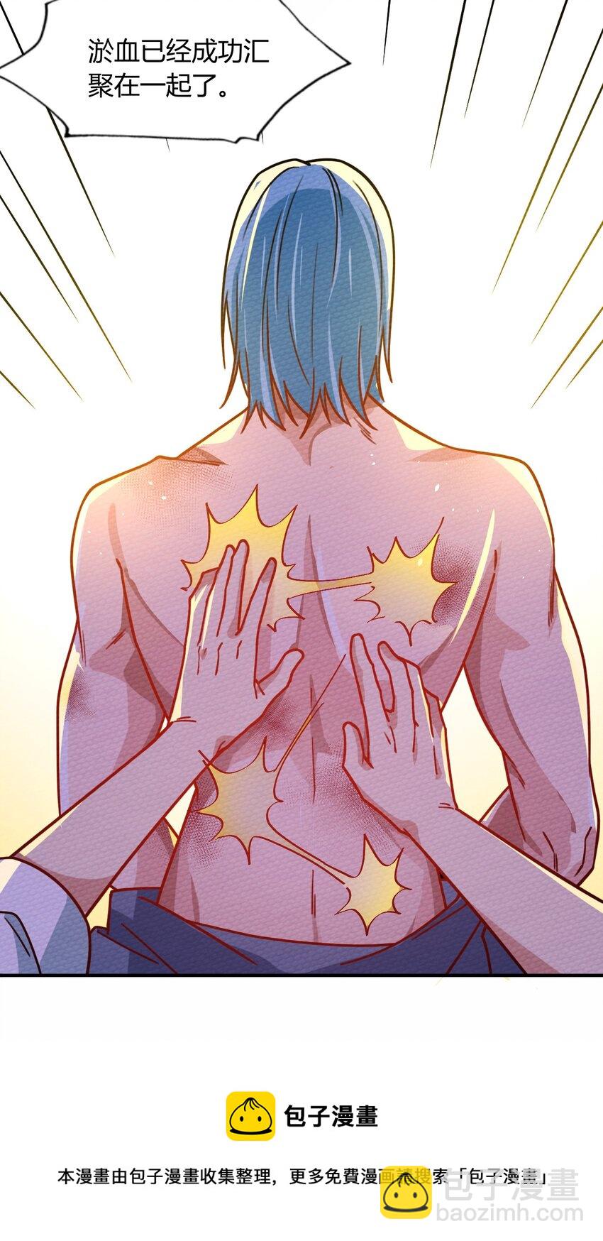 057 神主的教诲(1/2)-第61话