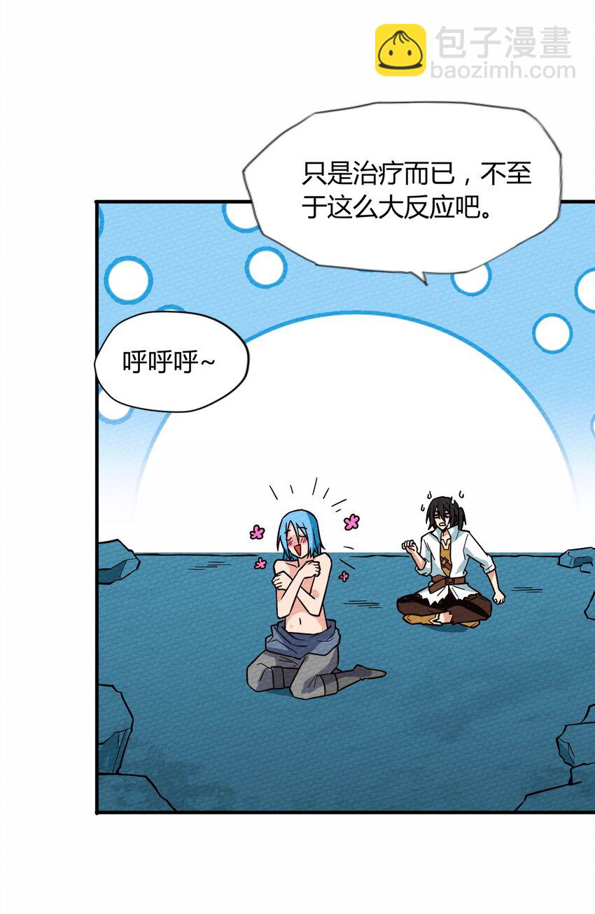 057 神主的教诲(1/2)-第61话