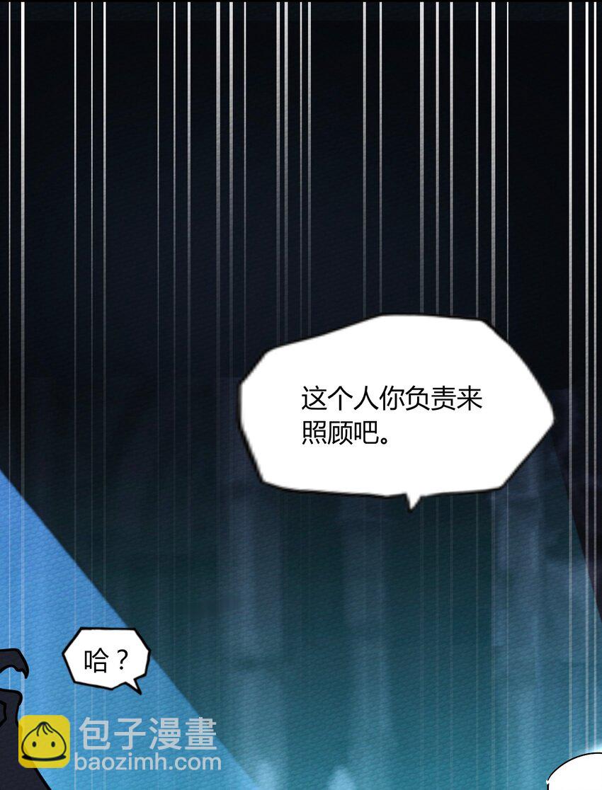 057 神主的教诲(1/2)-第61话