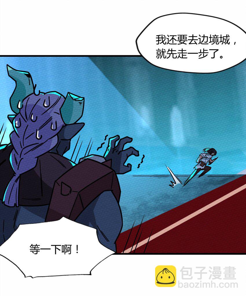 057 神主的教诲(1/2)-第61话