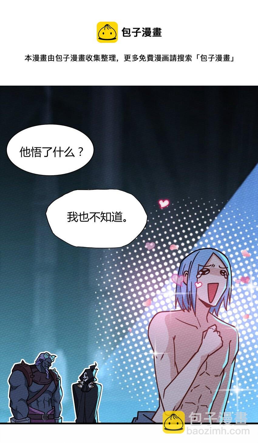 057 神主的教诲(1/2)-第61话