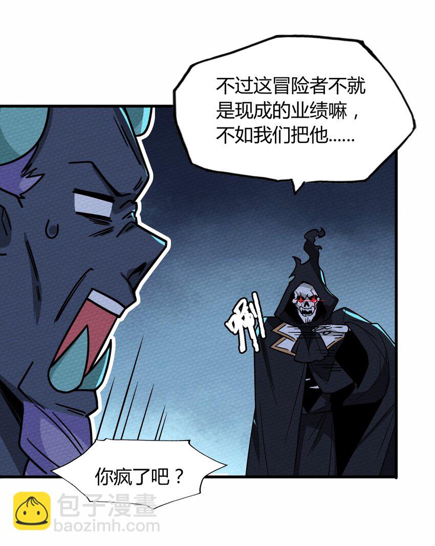 057 神主的教诲(1/2)-第61话