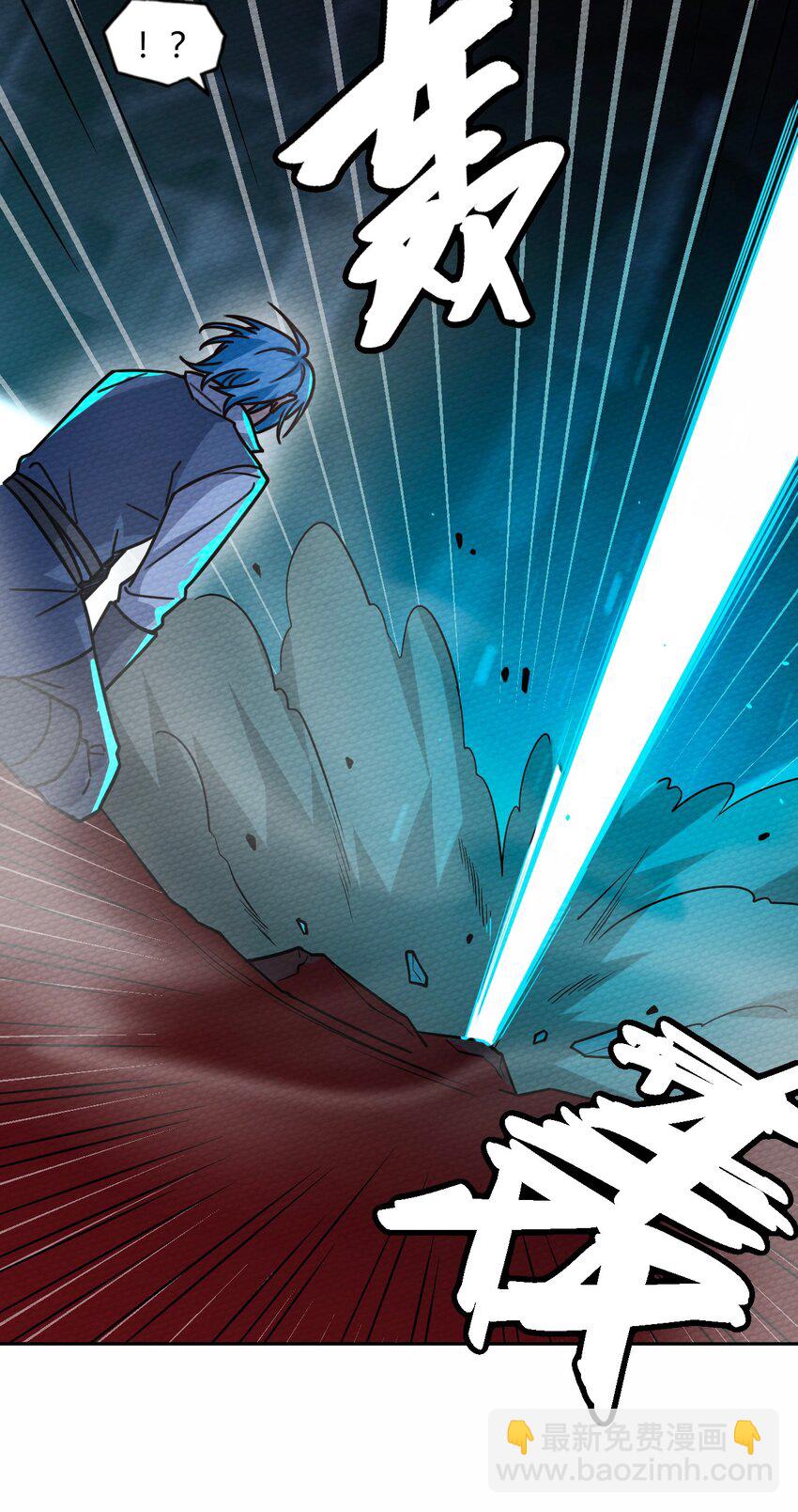 057 神主的教诲(1/2)-第61话